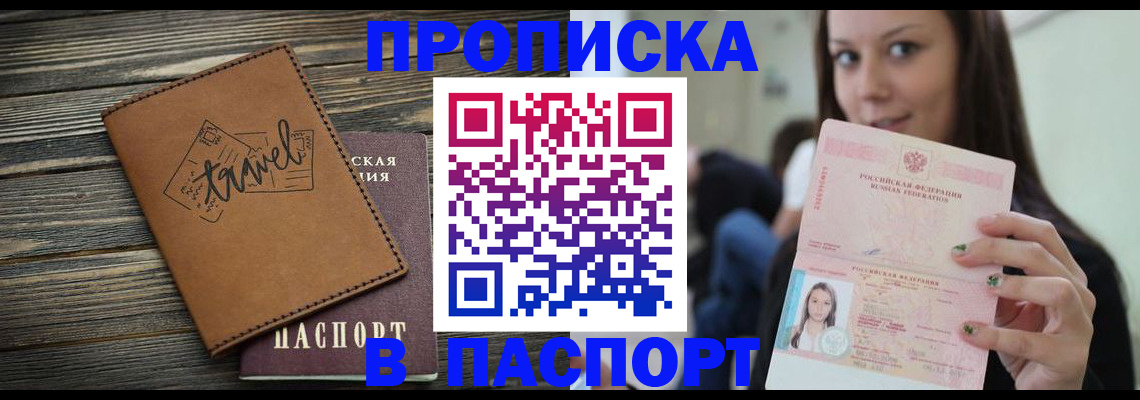 регистрация для дет. сада в Боброве