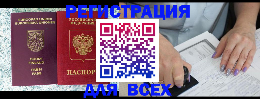 пропишу в квартире в Боброве